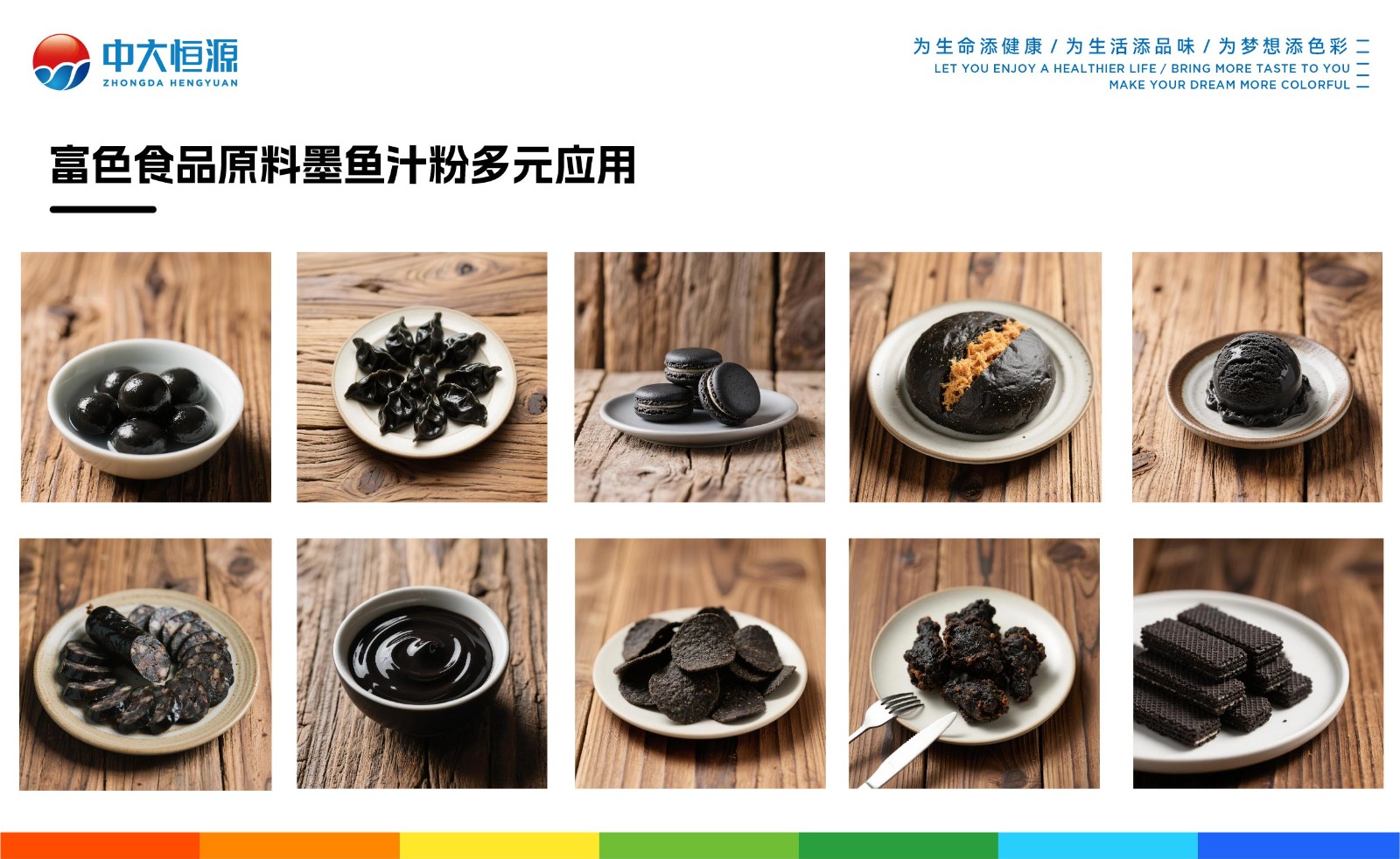 墨魚(yú)汁粉_畫(huà)板 1-10.jpg